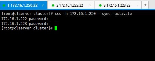 Sync Cluster Configuration