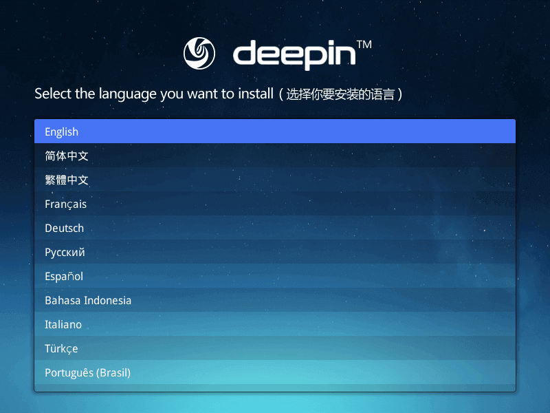 Deepin Installation Language Selection