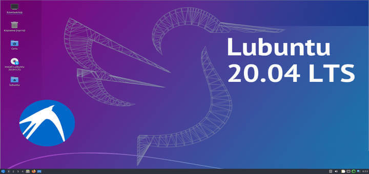 Install Lubuntu 20.04