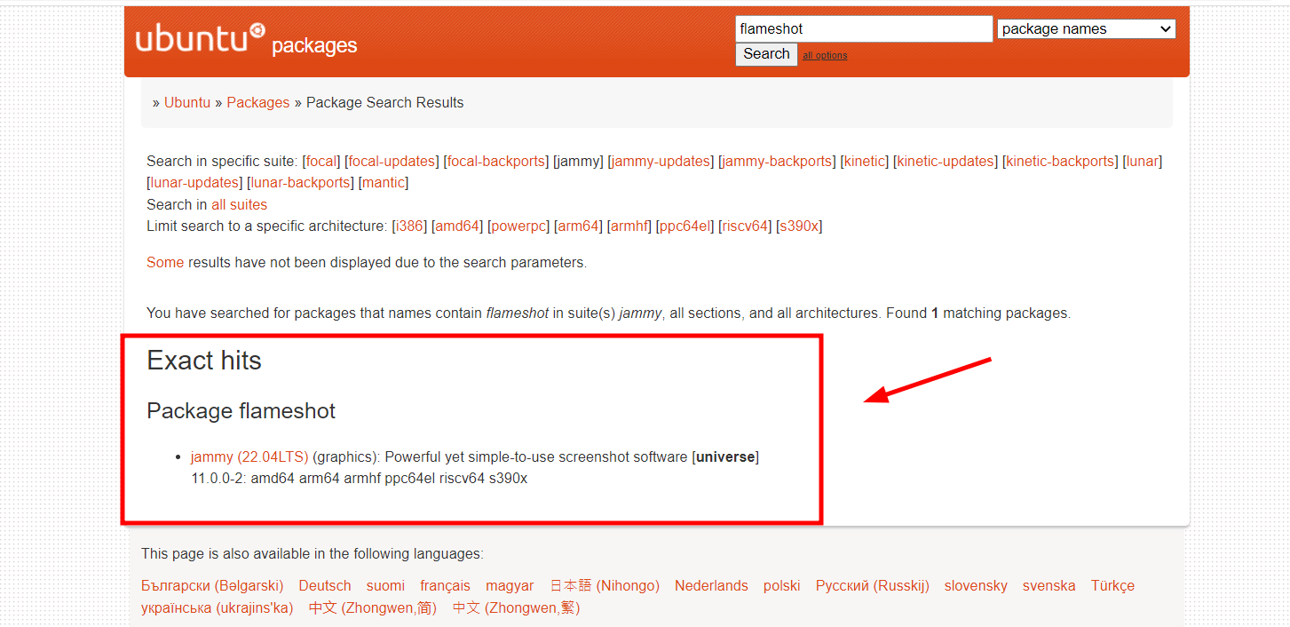 Ubuntu Package Information